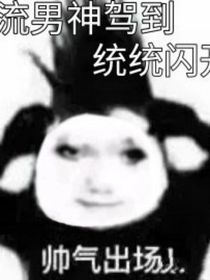 楚拉拉傳