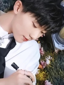 马嘉祺：我的白月光！