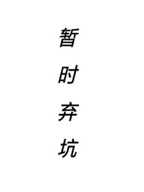 重生之末日战神