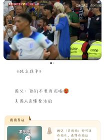 挺讨厌