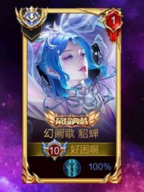 我真的不如她