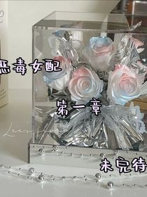 惡毒女配1