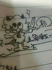 学生日记1……1