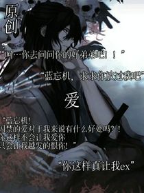 qj的愛