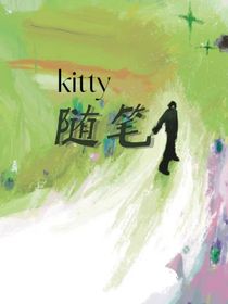 随笔（记）