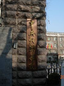 宋亚轩：求求吧，孩子想上岸-d263