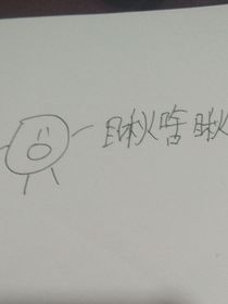 關(guān)于某三班的八卦