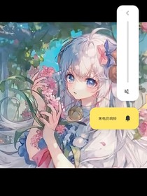 小心超人：你們……都知道了？