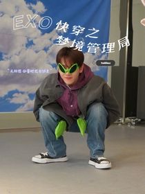 EXO快穿之梦境管理局