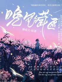 晚风藏匿