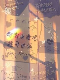 凹凸古代恋