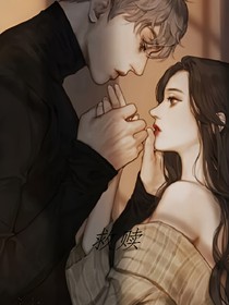 如果我身在黑暗里，你就是唯一能救赎我的光