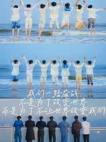 時代峰峻：星星只能是星星