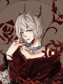 影王大人请温柔
