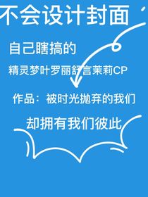 被时光遗忘的我们
