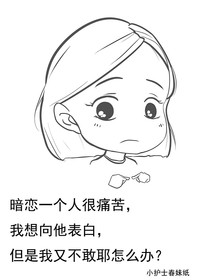 遗憾的欣喜