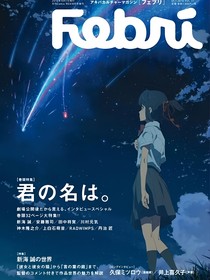 神秘的珠江之夜风星光