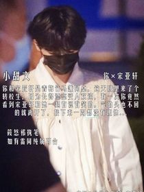 当我放弃，他厚着脸来找我