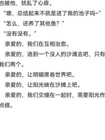 等待治愈中