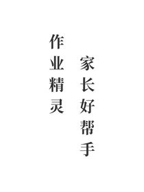 轮回官
