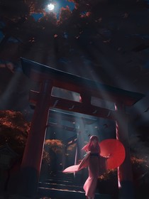 巡隐士