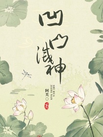 凹凸灭神