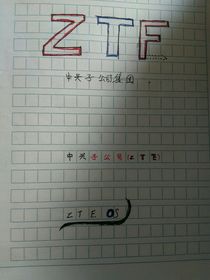 冰火手机铺