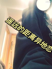 遥远的距离星耀