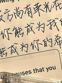 我愛你堂客
