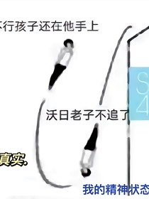 SNH48Hll……沒有明天