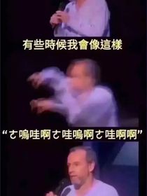 伍六七：暗影警部那些事