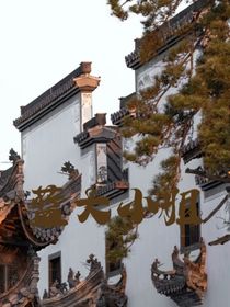 空谷幽藍