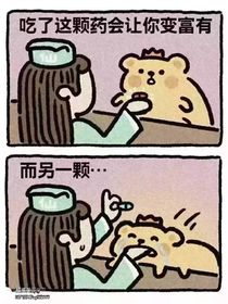 沖田總悟乙女