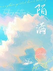 陌满