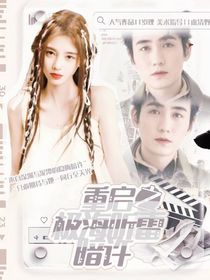 重启之极海听雷：暗许