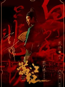 君莫欺，依青衣