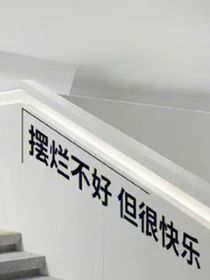 我在名柯想模鱼