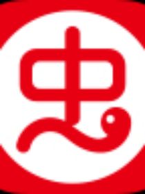 穿越之旅伊思篇外传1