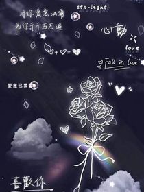 白狐教授