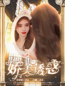 蔡徐坤：娇美诱惑-d162