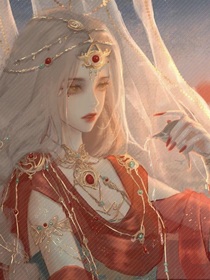 他們都在接近我