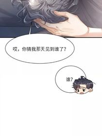 师尊后悔了