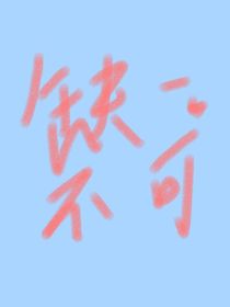 缺意不可-d611