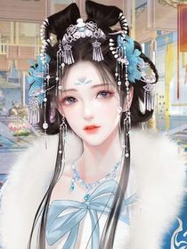 深宫曲：庭院深深深几许