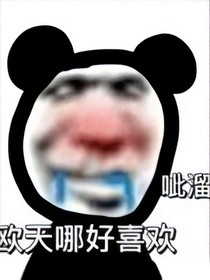 蛇劫