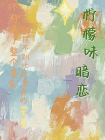 暗恋：青春的遗憾