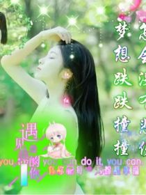 巴啦啦小魔仙第三部