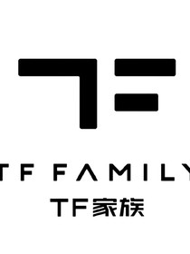 TF家族的恋爱小天才们