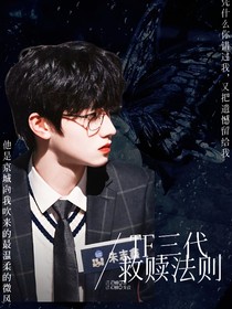 TF三代：救赎法则