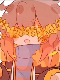 繁花落盡（刀子）